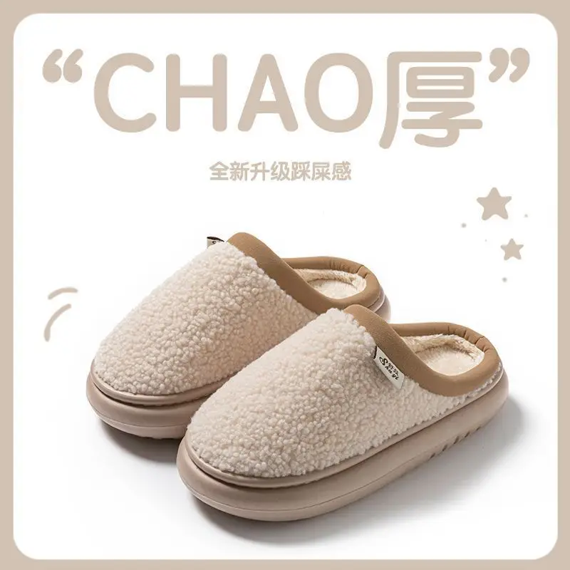Plush Cotton Slippers for Women in Autumn and Winter 2026, New Thickened Indoor Home Cotton Slippers, Non-Slip and Warm for Men - Image 2