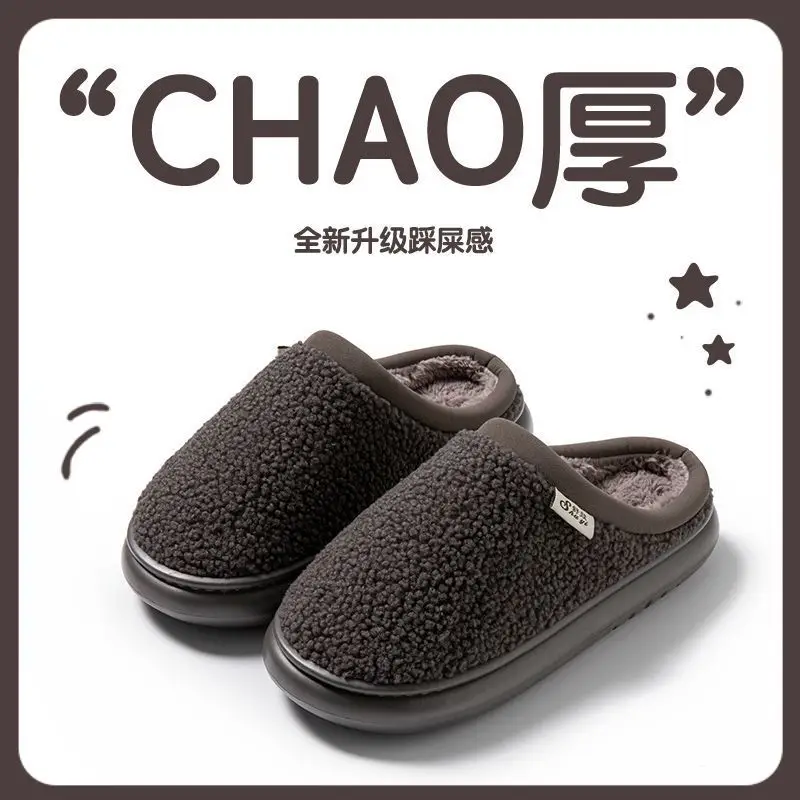 Plush Cotton Slippers for Women in Autumn and Winter 2026, New Thickened Indoor Home Cotton Slippers, Non-Slip and Warm for Men - Image 3