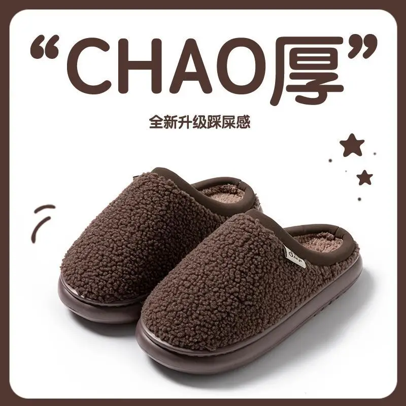 Plush Cotton Slippers for Women in Autumn and Winter 2026, New Thickened Indoor Home Cotton Slippers, Non-Slip and Warm for Men - Image 4