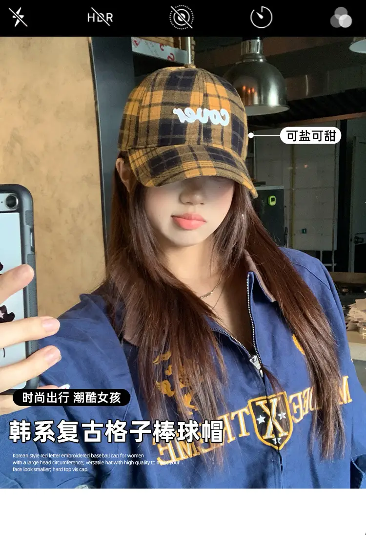 Korean Plaid Baseball Cap for Women with Wide Brim — feature 1