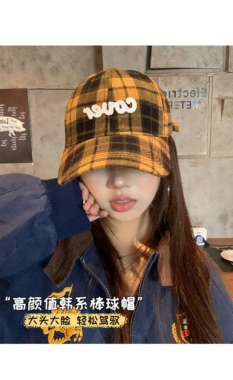 Korean Plaid Baseball Cap for Women with Wide Brim — feature 4