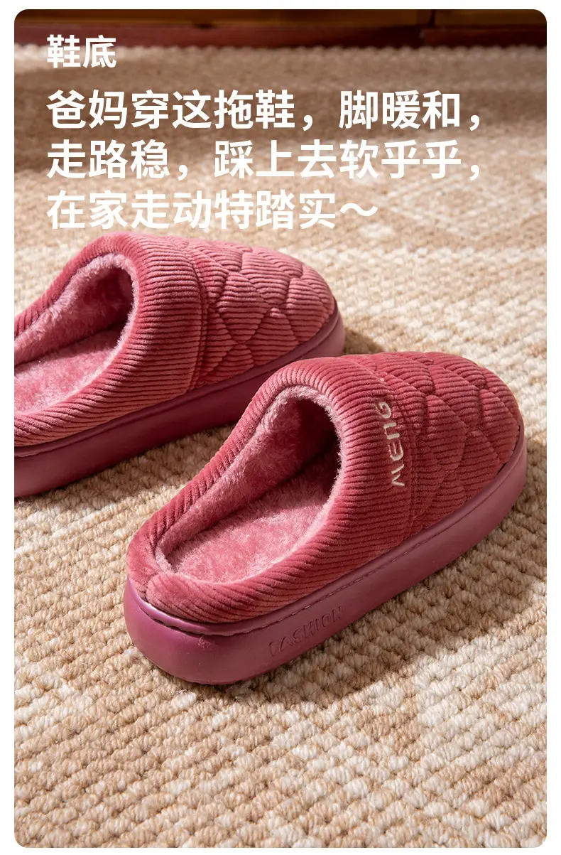 Japanese-Style Silent Cotton Slippers for Women Winter Office Open Indoor Cloth Bottom Home Wooden Floor Four-Season Silent Slippers for Men — feature 10