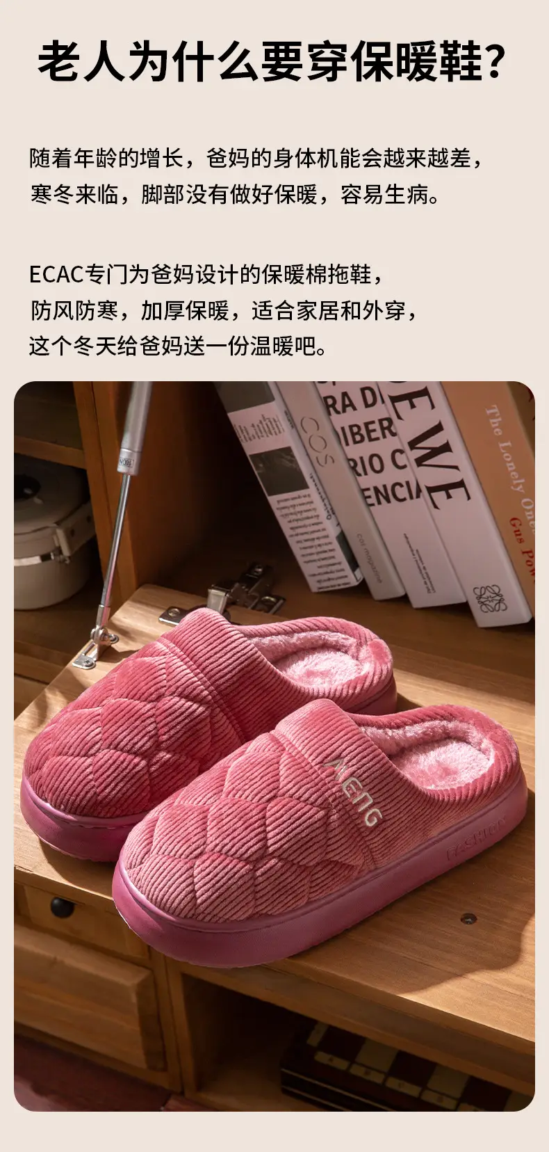 Japanese-Style Silent Cotton Slippers for Women Winter Office Open Indoor Cloth Bottom Home Wooden Floor Four-Season Silent Slippers for Men — feature 3