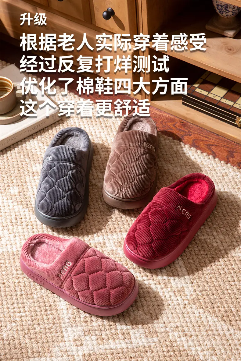 Japanese-Style Silent Cotton Slippers for Women Winter Office Open Indoor Cloth Bottom Home Wooden Floor Four-Season Silent Slippers for Men — feature 5