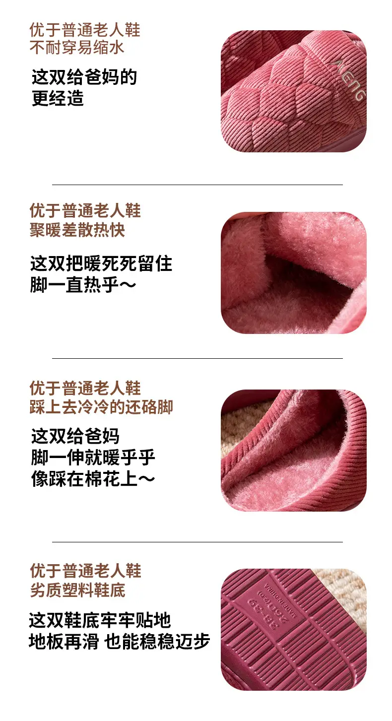 Japanese-Style Silent Cotton Slippers for Women Winter Office Open Indoor Cloth Bottom Home Wooden Floor Four-Season Silent Slippers for Men — feature 6