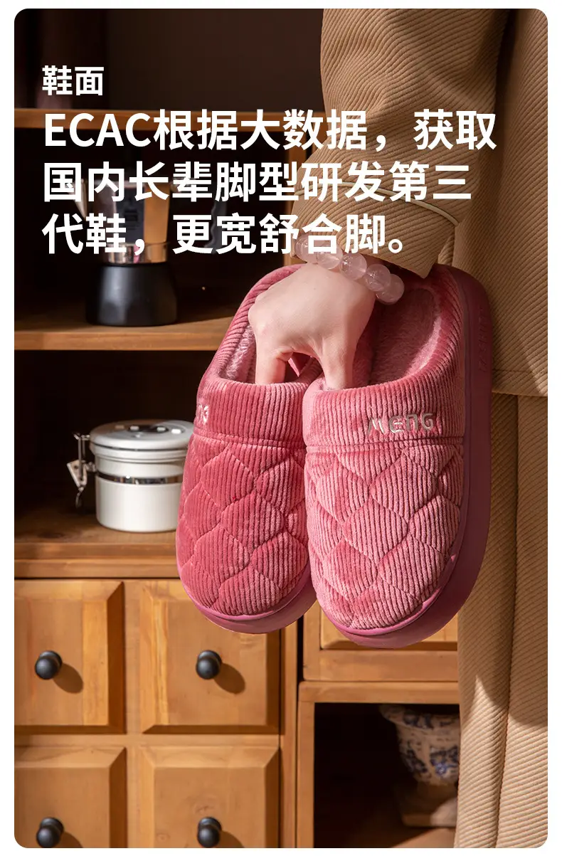 Japanese-Style Silent Cotton Slippers for Women Winter Office Open Indoor Cloth Bottom Home Wooden Floor Four-Season Silent Slippers for Men — feature 7