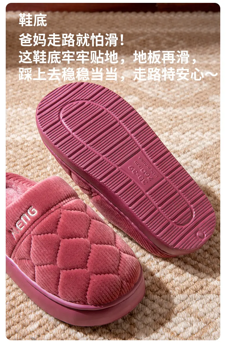 Japanese-Style Silent Cotton Slippers for Women Winter Office Open Indoor Cloth Bottom Home Wooden Floor Four-Season Silent Slippers for Men — feature 9