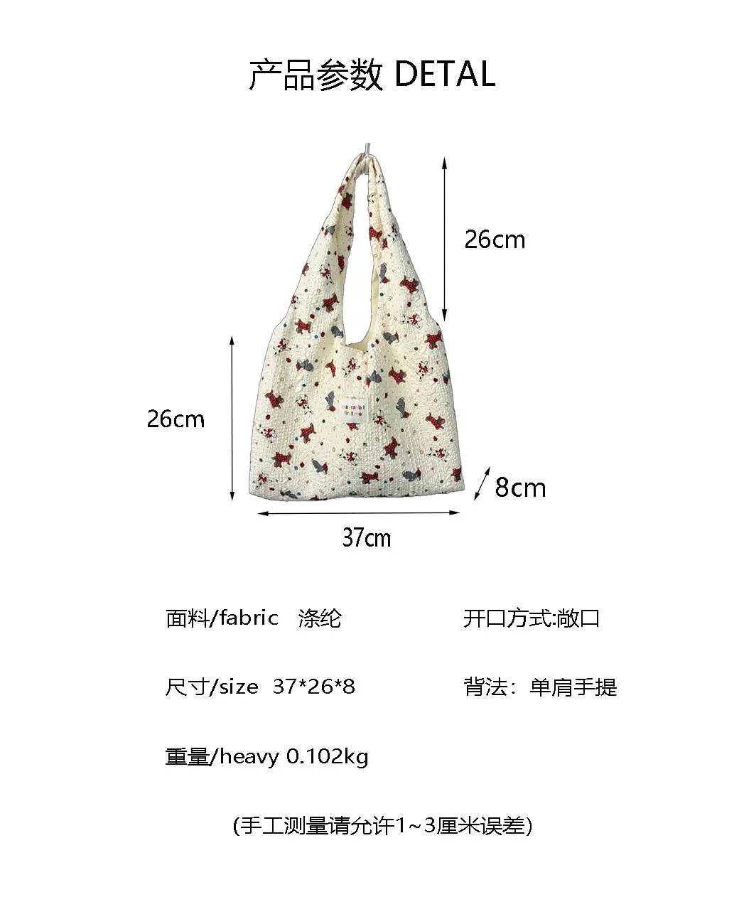 Cute Cartoon Embossed Shoulder Bag for Women — feature 3
