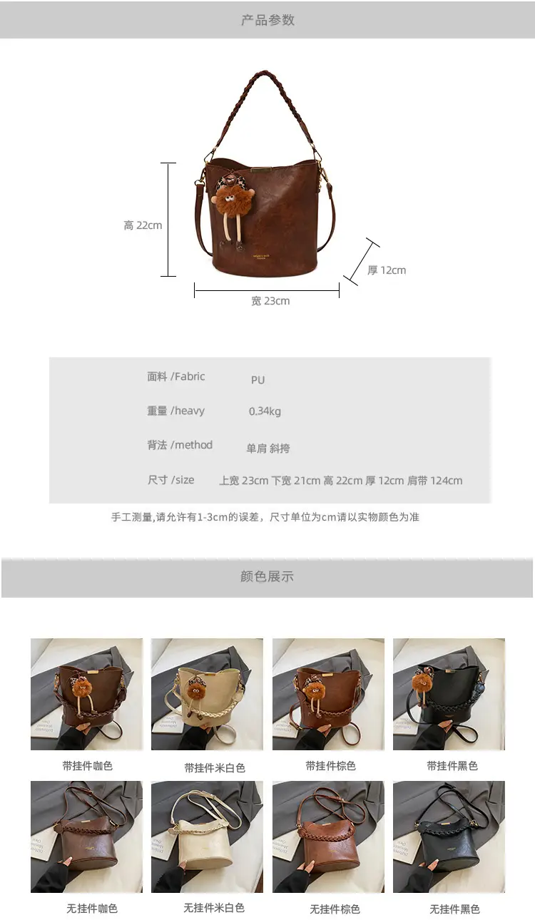 Retro Tote Bag Women Shoulder Crossbody Satchel Brown — feature 2