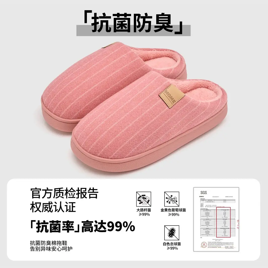 Cotton Slippers Tpr Anti-Slip Bottom Women's Winter 2025 New Indoor Home Warm Antibacterial Slippers Winter Men's - Image 5