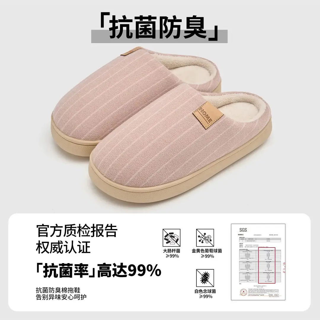 Cotton Slippers Tpr Anti-Slip Bottom Women's Winter 2025 New Indoor Home Warm Antibacterial Slippers Winter Men's - Image 6