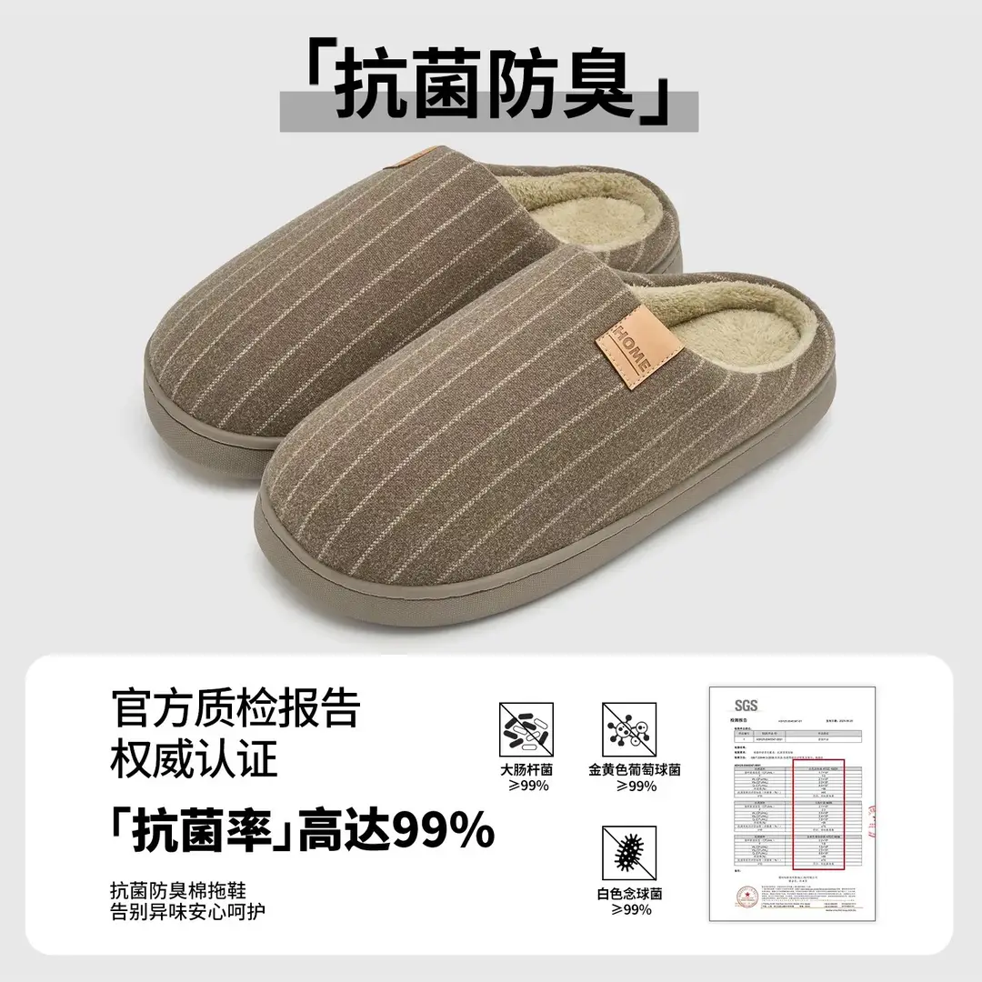 Cotton Slippers Tpr Anti-Slip Bottom Women's Winter 2025 New Indoor Home Warm Antibacterial Slippers Winter Men's - Image 7