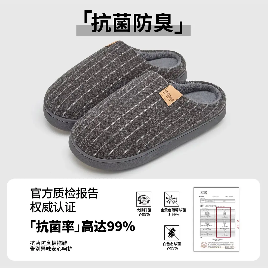 Cotton Slippers Tpr Anti-Slip Bottom Women's Winter 2025 New Indoor Home Warm Antibacterial Slippers Winter Men's - Image 8