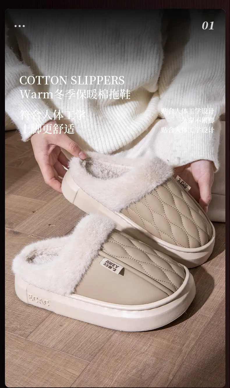 Pu Waterproof Cotton Slippers for Female Couples in Winter for Home Use, Non-Slip Thick Soles and Velvet to Keep Warm, Cotton Shoes for Men in Autumn — feature 7