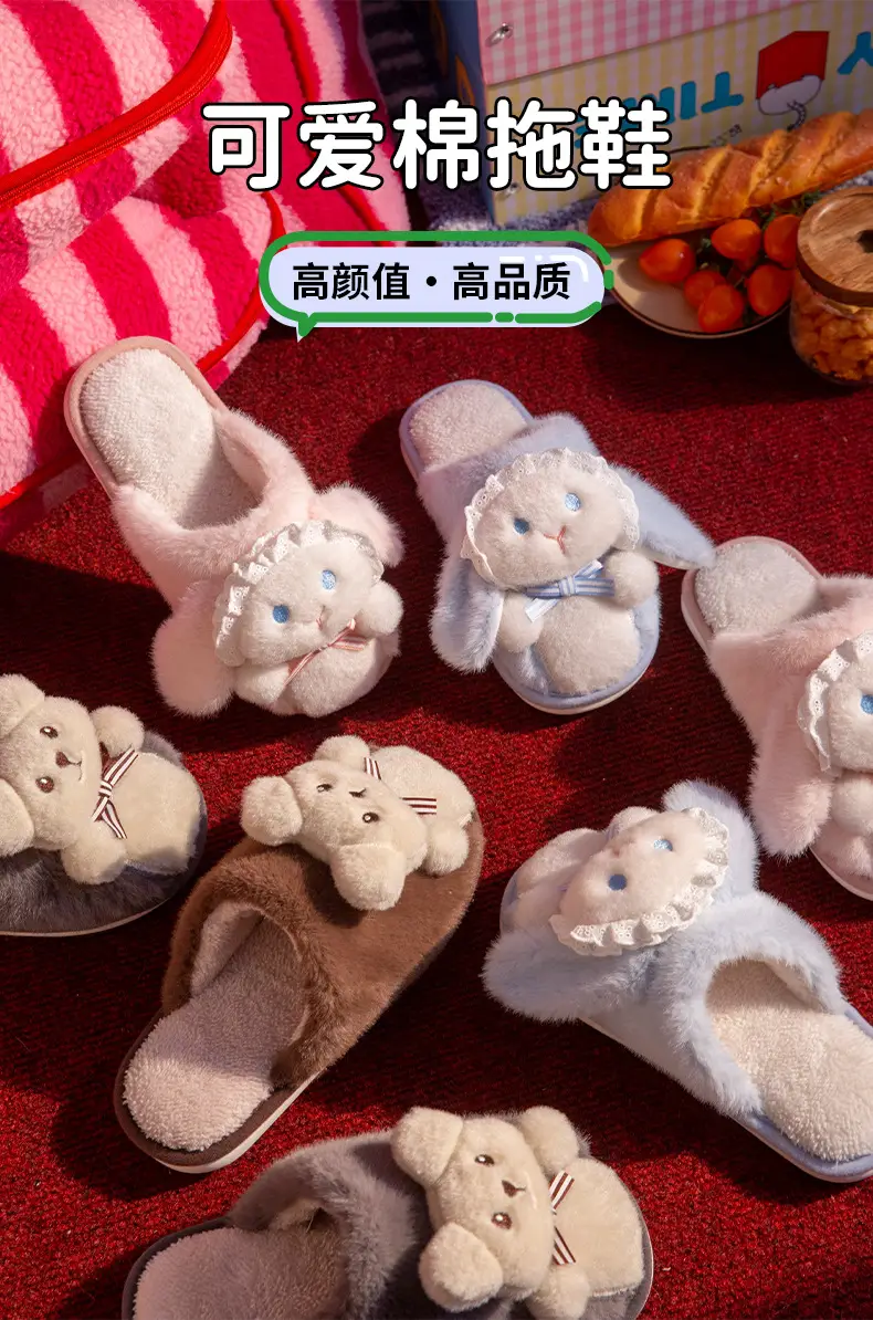 Lolita Girl Heart Cute Rabbit Bear Cotton Slippers Women's Winter Warm Non-Slip Soft Thick-Soled Indoor Plush Confinement Shoes — feature 1
