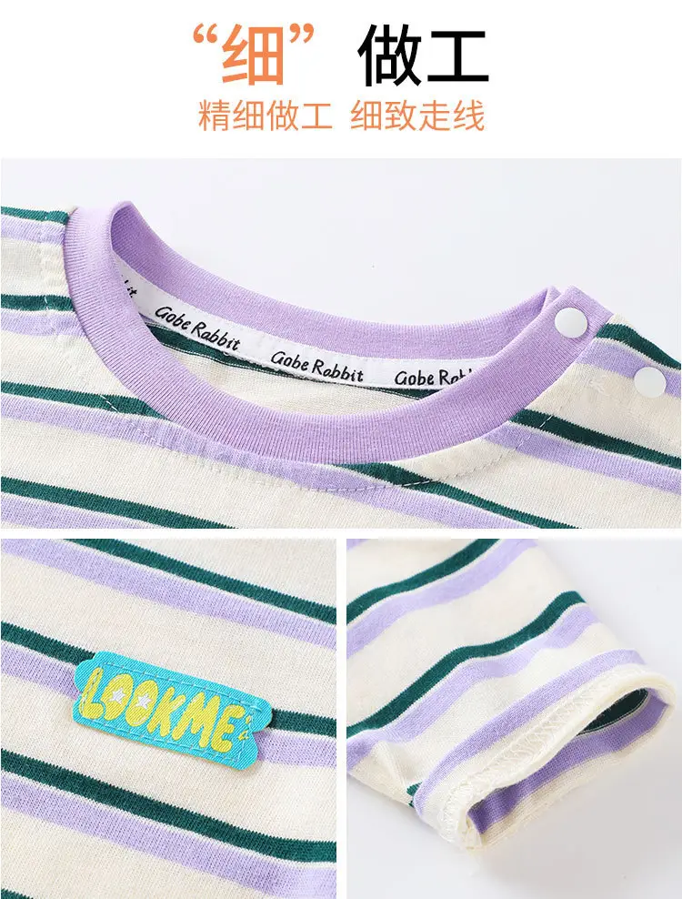 Autumn Boys Striped Long Sleeve T-Shirt — feature 6