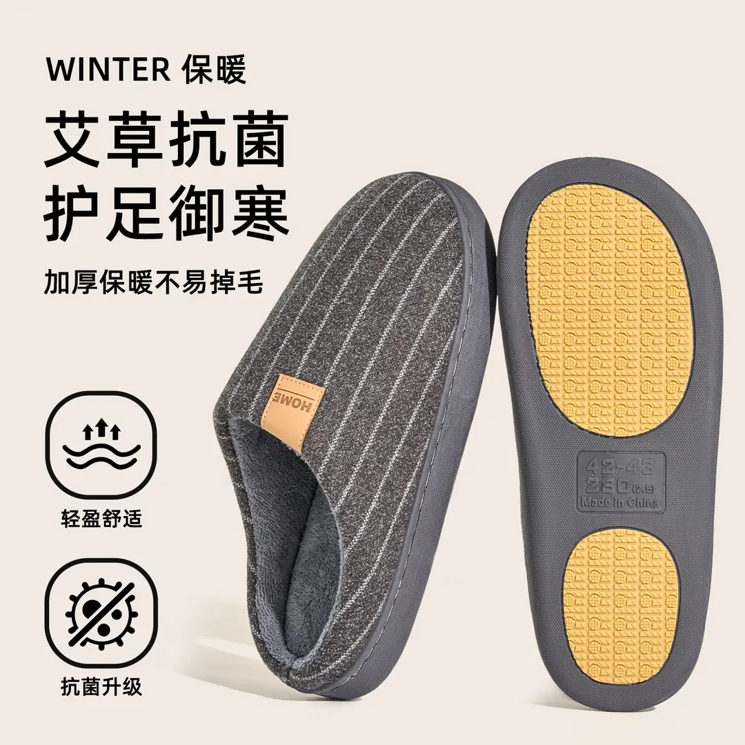 Cotton Slippers for Women, Winter 2026 New Model, Indoor Home Warm Antibacterial Slippers for Men, Household Use for Men in Autumn and Winter - Image 5