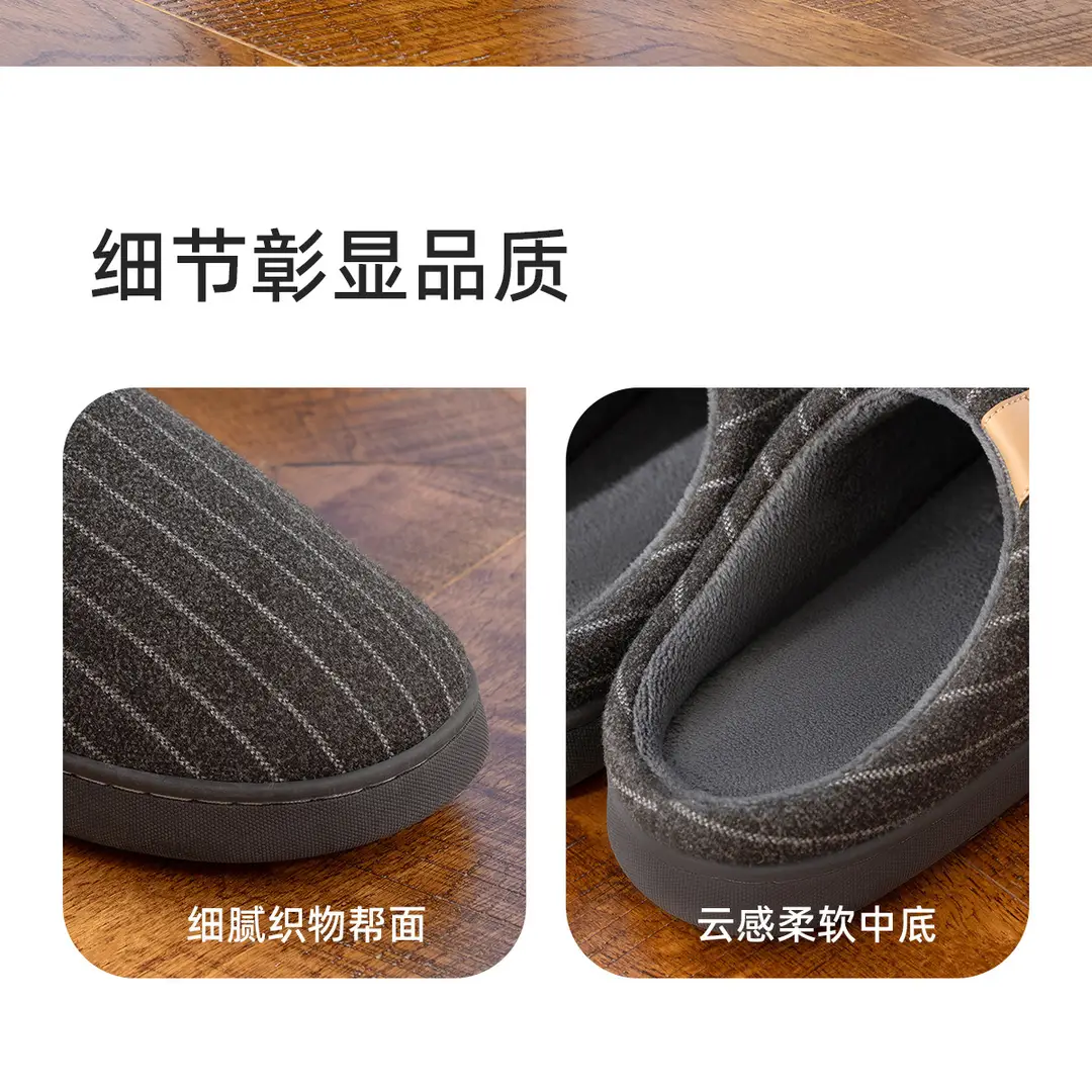 Cotton Slippers for Women, Winter 2026 New Model, Indoor Home Warm Antibacterial Slippers for Men, Household Use for Men in Autumn and Winter — feature 14