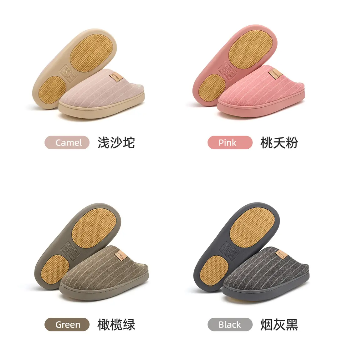 Cotton Slippers for Women, Winter 2026 New Model, Indoor Home Warm Antibacterial Slippers for Men, Household Use for Men in Autumn and Winter — feature 20