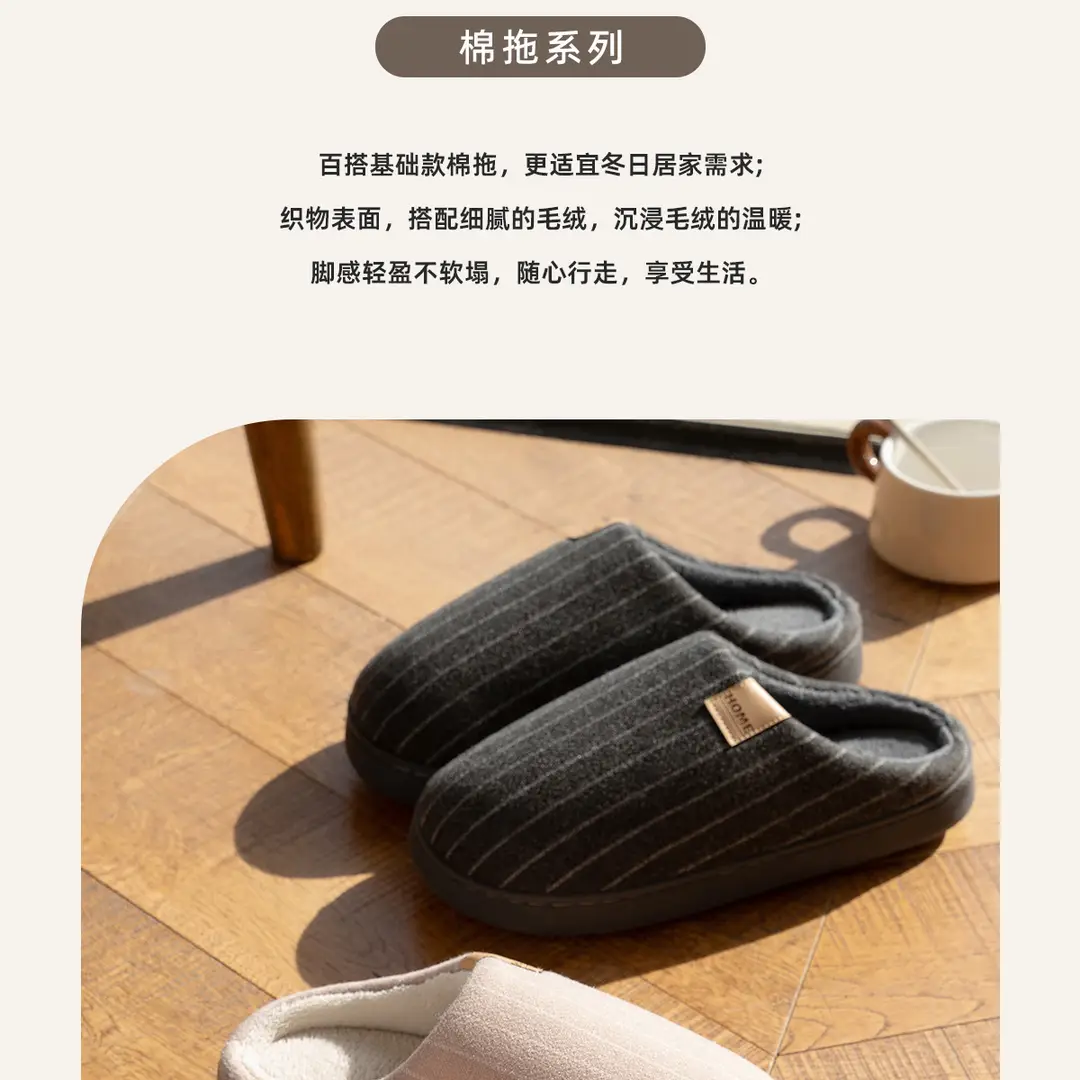 Cotton Slippers for Women, Winter 2026 New Model, Indoor Home Warm Antibacterial Slippers for Men, Household Use for Men in Autumn and Winter — feature 3