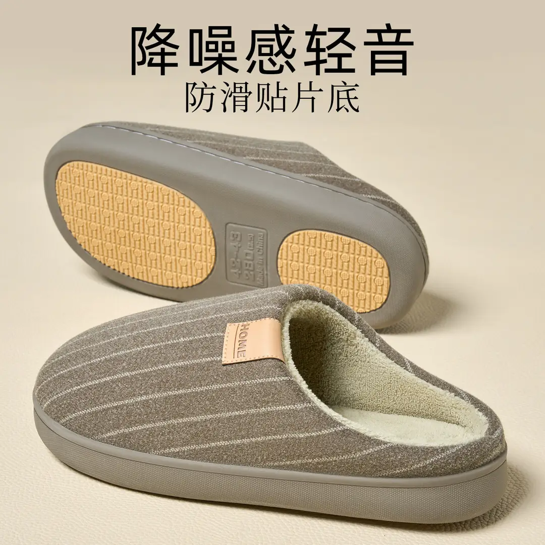 Cotton Slippers for Women, Winter 2026 New Model, Indoor Home Warm Antibacterial Slippers for Men, Household Use for Men in Autumn and Winter - Image 2