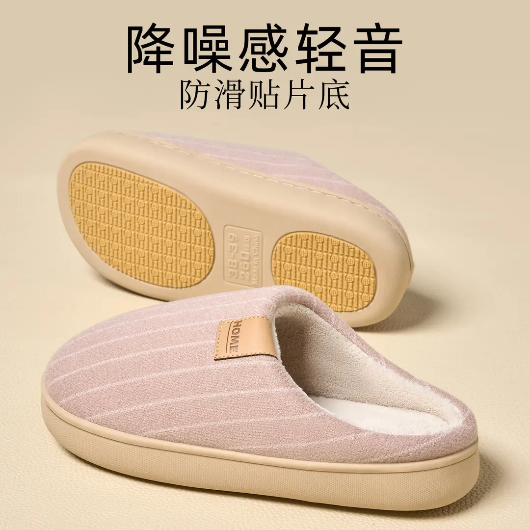 Cotton Slippers for Women, Winter 2026 New Model, Indoor Home Warm Antibacterial Slippers for Men, Household Use for Men in Autumn and Winter - Image 3
