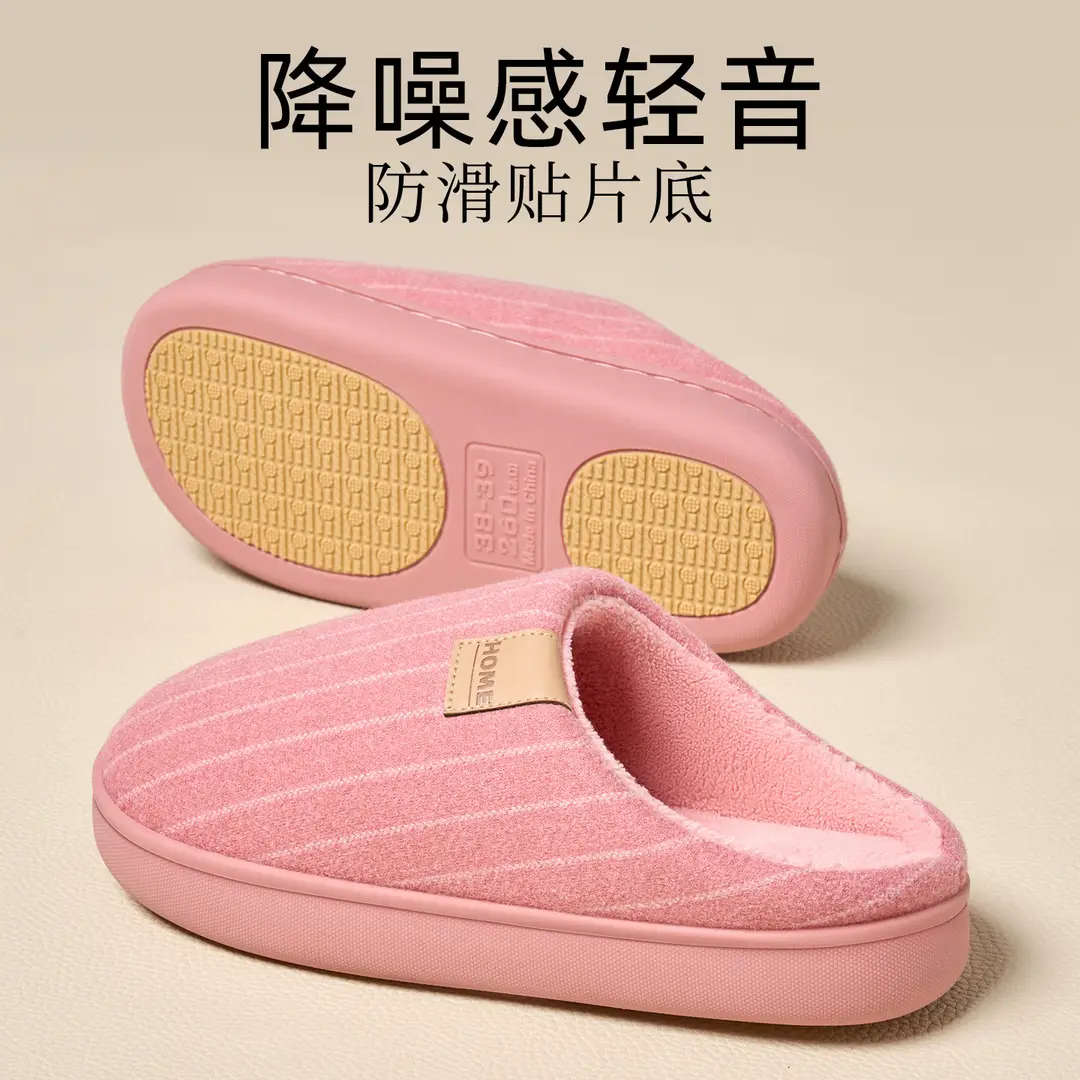 Cotton Slippers for Women, Winter 2026 New Model, Indoor Home Warm Antibacterial Slippers for Men, Household Use for Men in Autumn and Winter - Image 4