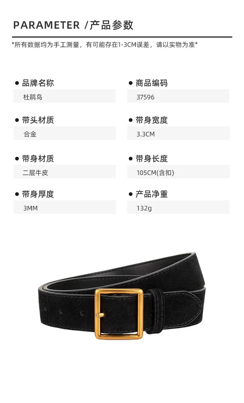 Women's Frosted Cowhide Belt with Gold Buckle, Maroon — feature 2