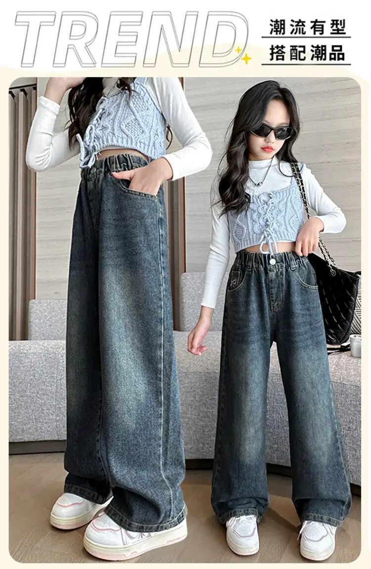 Girls' Jeans Autumn 2025 New Style Big Girl Loose Wide-Leg Pants Spring and Autumn Middle School Children's Pants — feature 1