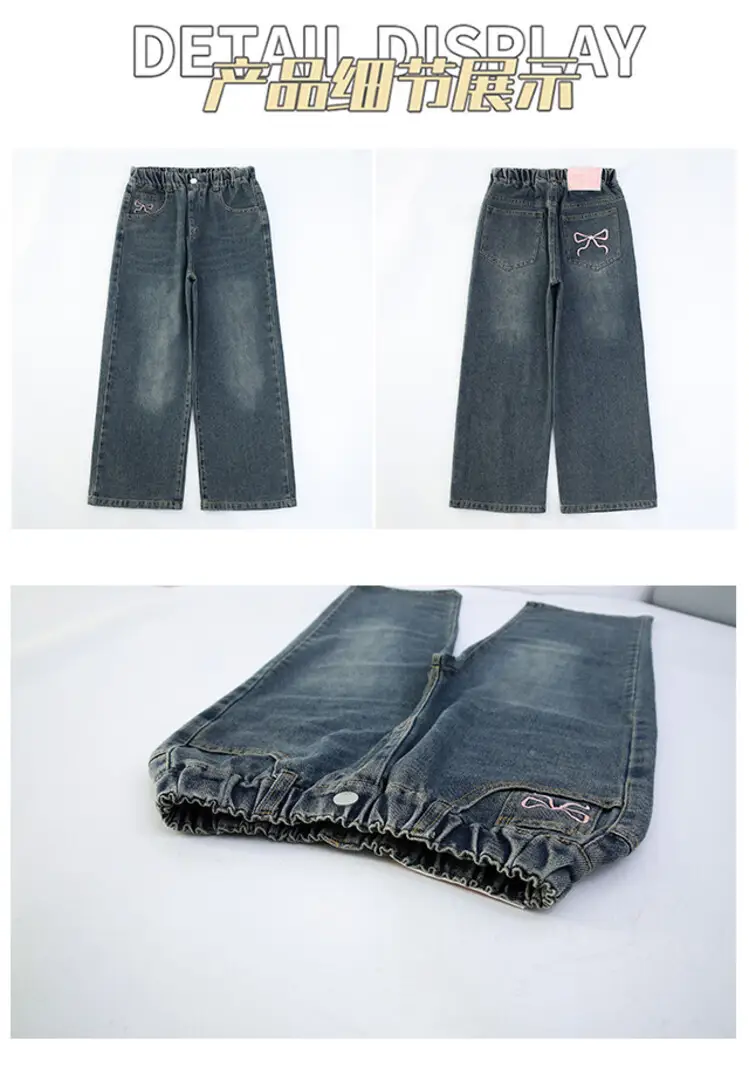 Girls' Jeans Autumn 2025 New Style Big Girl Loose Wide-Leg Pants Spring and Autumn Middle School Children's Pants — feature 18