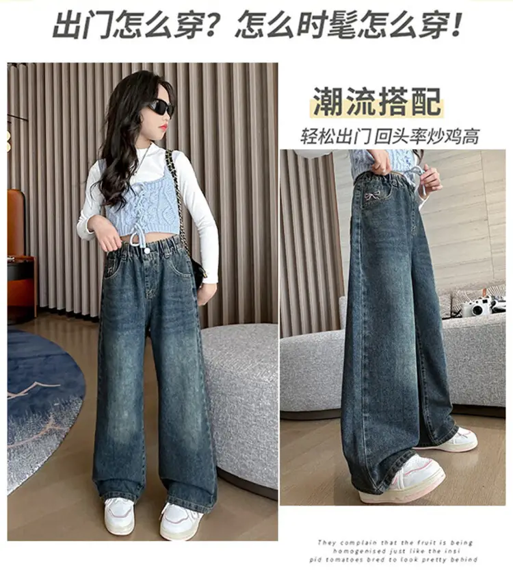 Girls' Jeans Autumn 2025 New Style Big Girl Loose Wide-Leg Pants Spring and Autumn Middle School Children's Pants — feature 2