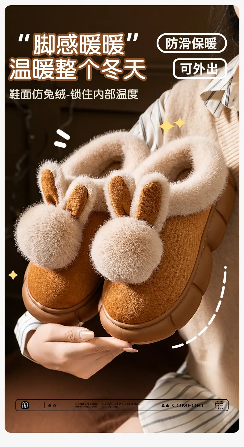 Women's Warm Bow Slippers Autumn Winter Shoes — feature 2