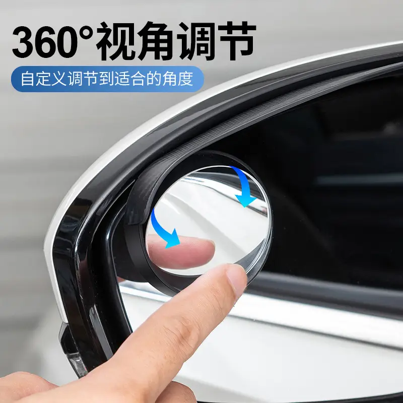 Suitable for Kia K5, K3, Forte, Kx3, Sportage, Kx5 Rearview Mirror Rain Cover Small Round Mirror Integrated