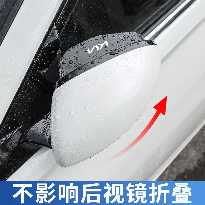 Suitable for Kia K5, K3, Forte, Kx3, Sportage, Kx5 Rearview Mirror Rain Cover Small Round Mirror Integrated