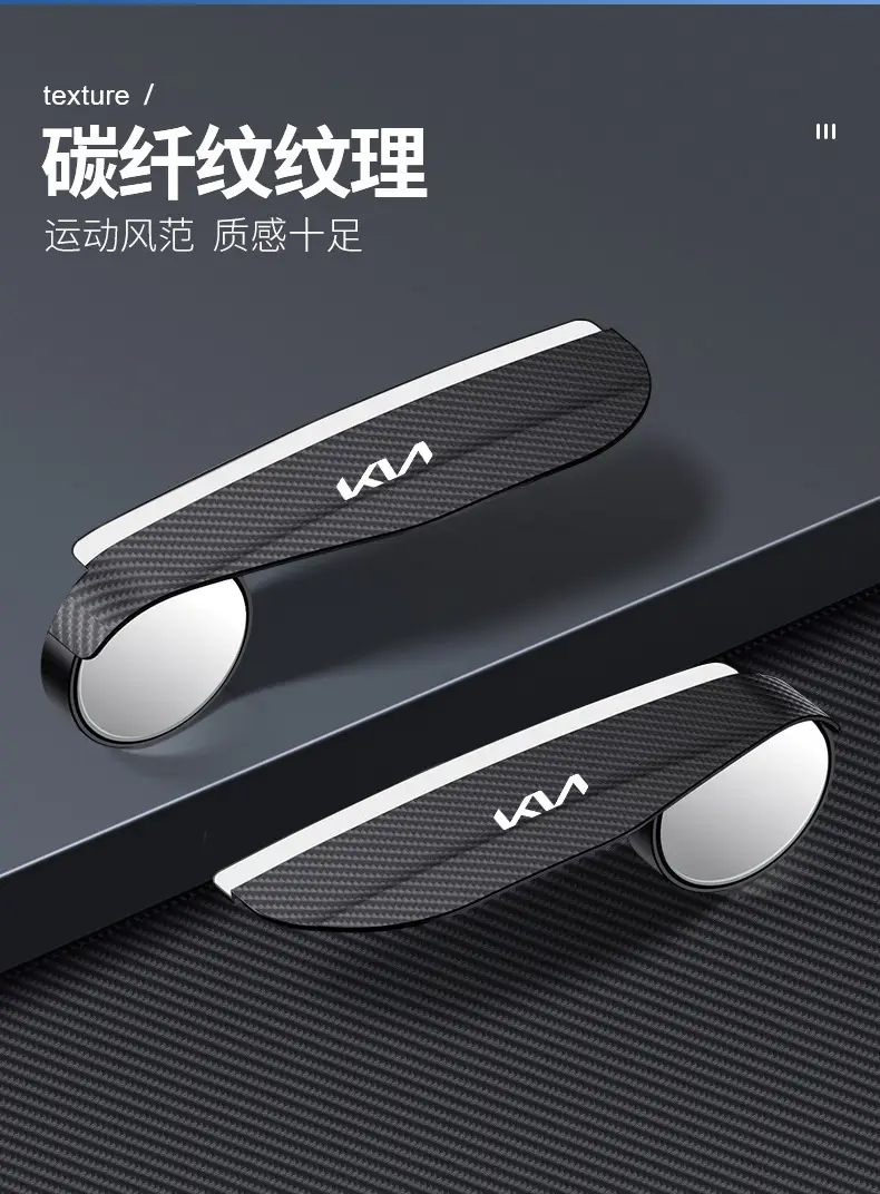 Suitable for Kia K5, K3, Forte, Kx3, Sportage, Kx5 Rearview Mirror Rain Cover Small Round Mirror Integrated — feature 10