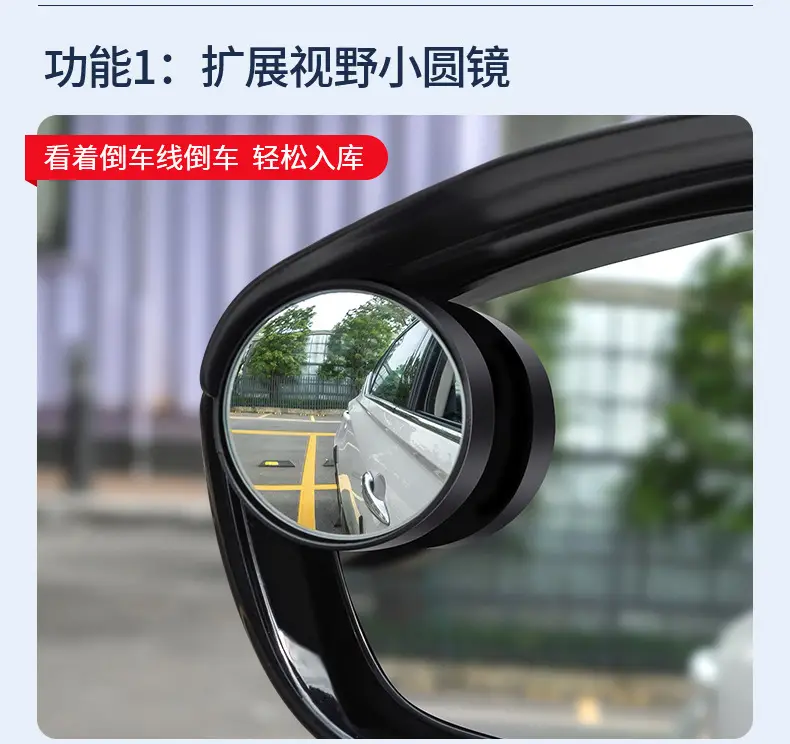 Suitable for Kia K5, K3, Forte, Kx3, Sportage, Kx5 Rearview Mirror Rain Cover Small Round Mirror Integrated — feature 15