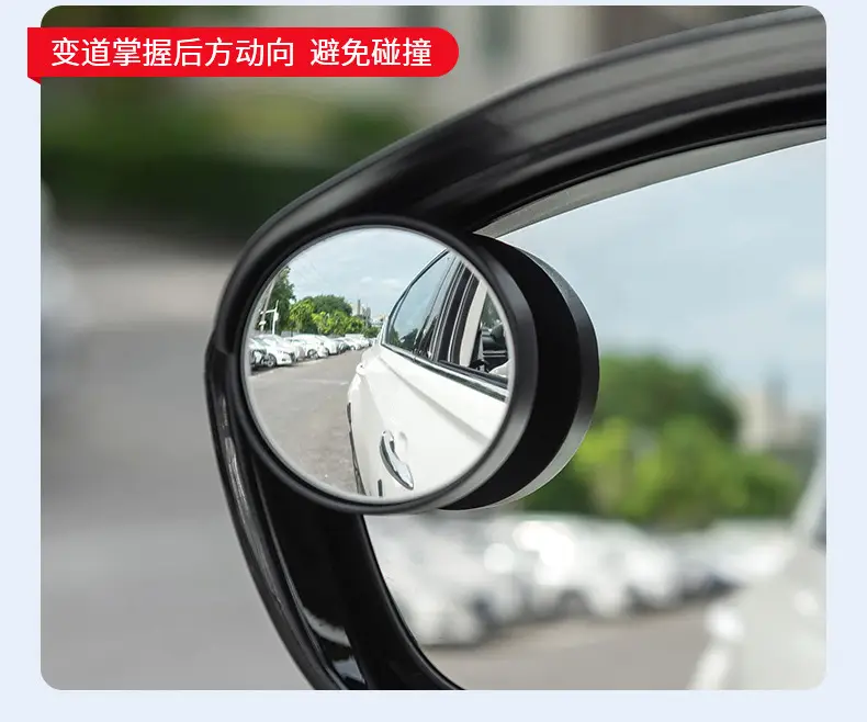 Suitable for Kia K5, K3, Forte, Kx3, Sportage, Kx5 Rearview Mirror Rain Cover Small Round Mirror Integrated — feature 16
