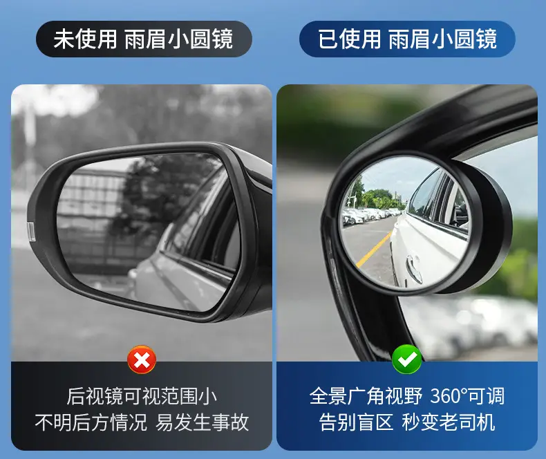 Suitable for Kia K5, K3, Forte, Kx3, Sportage, Kx5 Rearview Mirror Rain Cover Small Round Mirror Integrated — feature 2