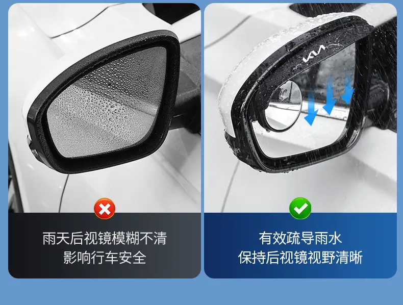 Suitable for Kia K5, K3, Forte, Kx3, Sportage, Kx5 Rearview Mirror Rain Cover Small Round Mirror Integrated — feature 3