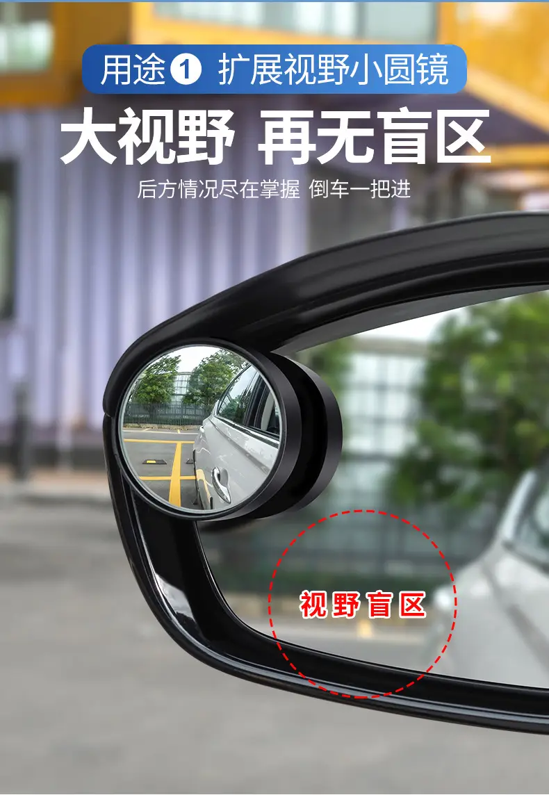 Suitable for Kia K5, K3, Forte, Kx3, Sportage, Kx5 Rearview Mirror Rain Cover Small Round Mirror Integrated — feature 4