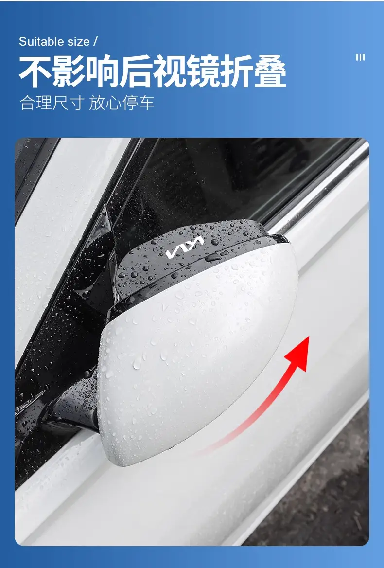 Suitable for Kia K5, K3, Forte, Kx3, Sportage, Kx5 Rearview Mirror Rain Cover Small Round Mirror Integrated — feature 9