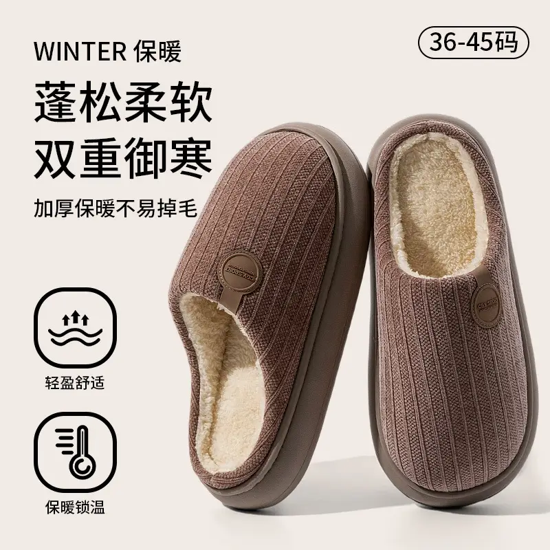 Men's Grey Cotton Slippers with Teddy Bear Decor - Image 14