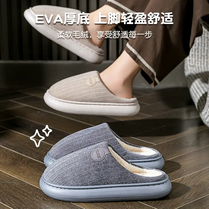 Men's Grey Cotton Slippers with Teddy Bear Decor - Image 15