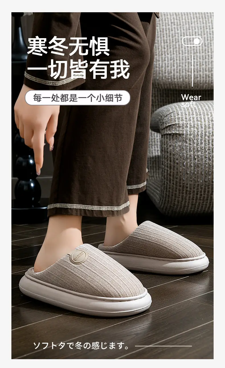 Men's Grey Cotton Slippers with Teddy Bear Decor — feature 1