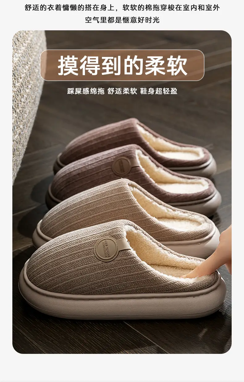 Men's Grey Cotton Slippers with Teddy Bear Decor — feature 3