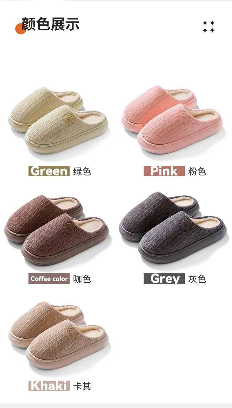 Men's Grey Cotton Slippers with Teddy Bear Decor — feature 5