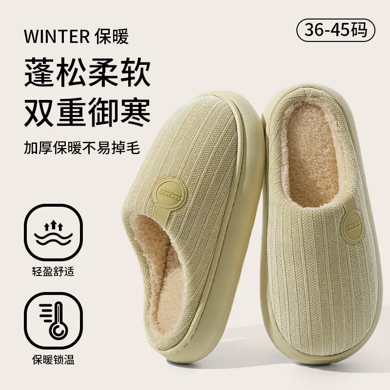 Men's Grey Cotton Slippers with Teddy Bear Decor - Image 2