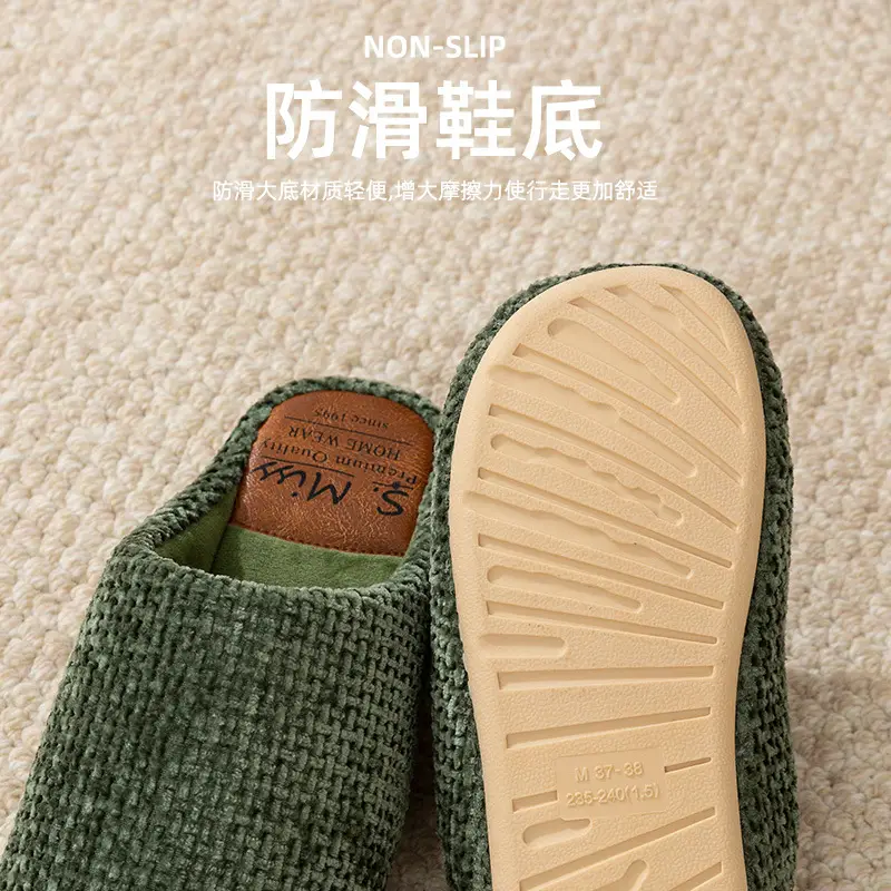 Green Cotton Slipper for Men Autumn Winter Warm Non-Slip