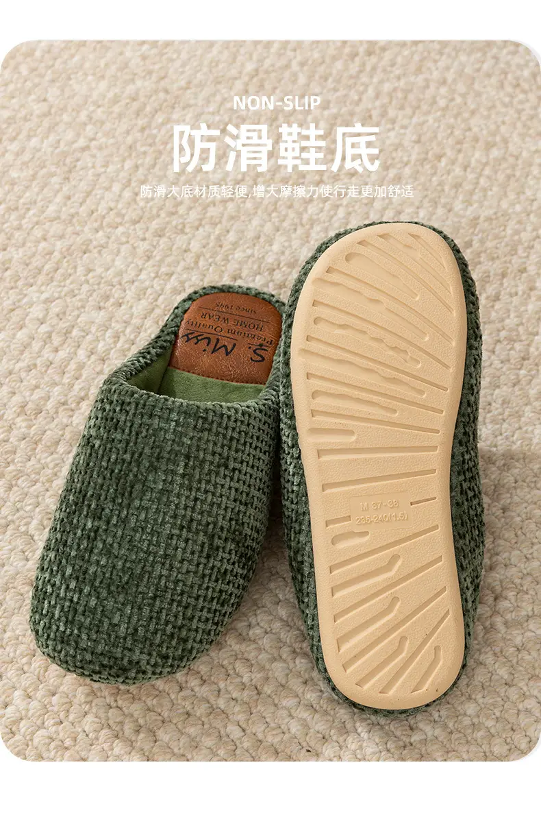 Green Cotton Slipper for Men Autumn Winter Warm Non-Slip — feature 10