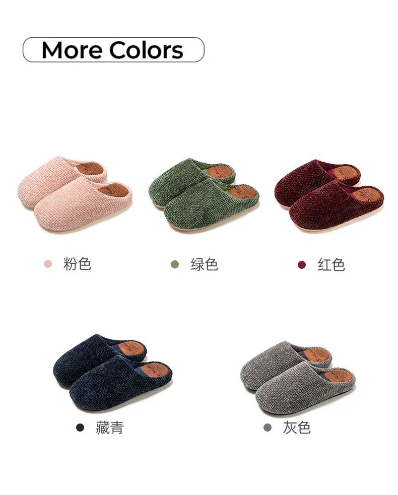 Green Cotton Slipper for Men Autumn Winter Warm Non-Slip — feature 13